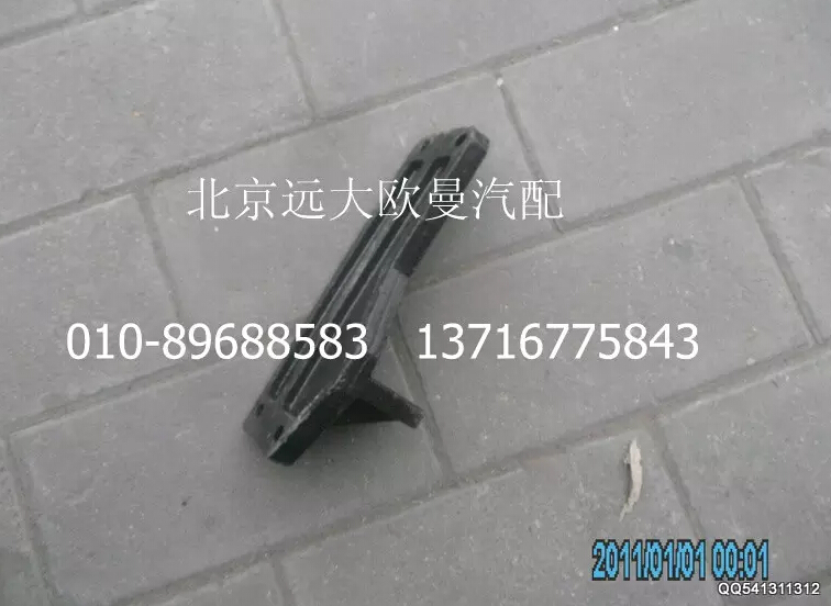 H4101040034A0,动力后悬置右支撑,北京远大欧曼汽车配件有限公司