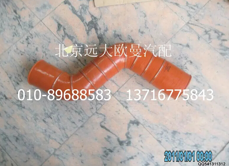 H4119304001A0,中冷器进气软管,北京远大欧曼汽车配件有限公司