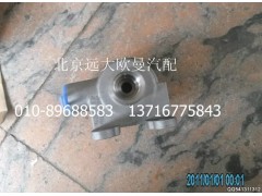 H4356402002A,快放阀总成（右）,北京远大欧曼汽车配件有限公司