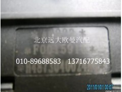 H4373040024A0,夜灯开关驾驶员侧阅读灯开关,北京远大欧曼汽车配件有限公司