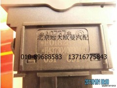 H4373040030A0,后雾灯开关,北京远大欧曼汽车配件有限公司