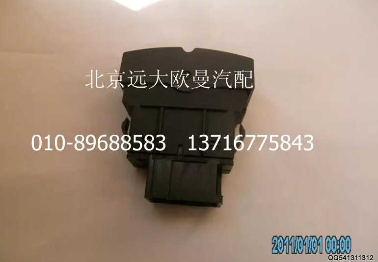 H4373040030A0,后雾灯开关,北京远大欧曼汽车配件有限公司