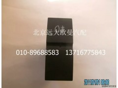 H4373040030A0,后雾灯开关,北京远大欧曼汽车配件有限公司