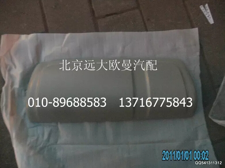 H4821010105A0,左后视镜背盖,北京远大欧曼汽车配件有限公司