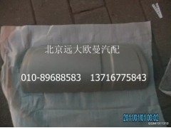 H4821010105A0,左后视镜背盖,北京远大欧曼汽车配件有限公司