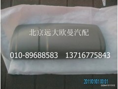 H4821010106A0,右后视镜背盖,北京远大欧曼汽车配件有限公司