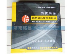 ,欧曼防爆离合器压盘总成430,济南铭昌汽车配件有限公司