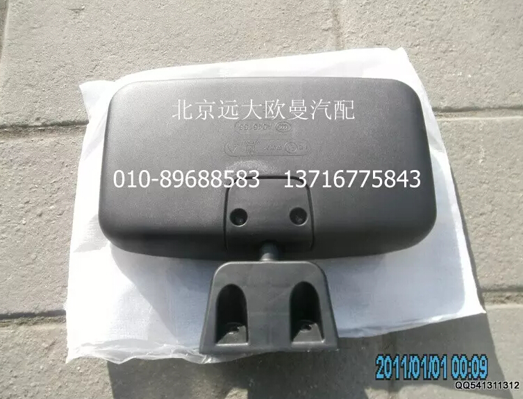 1B24982105004,侧下视镜总成,北京远大欧曼汽车配件有限公司