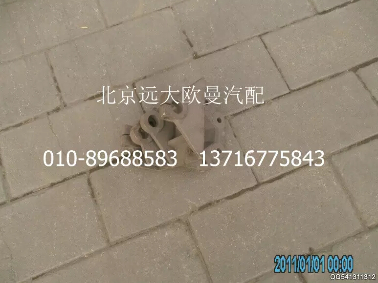 1123728001009,前簧前支座-带举升缸支座,北京远大欧曼汽车配件有限公司