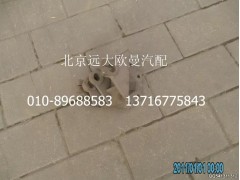 1123728001009,前簧前支座-带举升缸支座,北京远大欧曼汽车配件有限公司