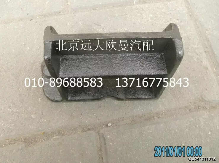 1125117502007,左托架,北京远大欧曼汽车配件有限公司