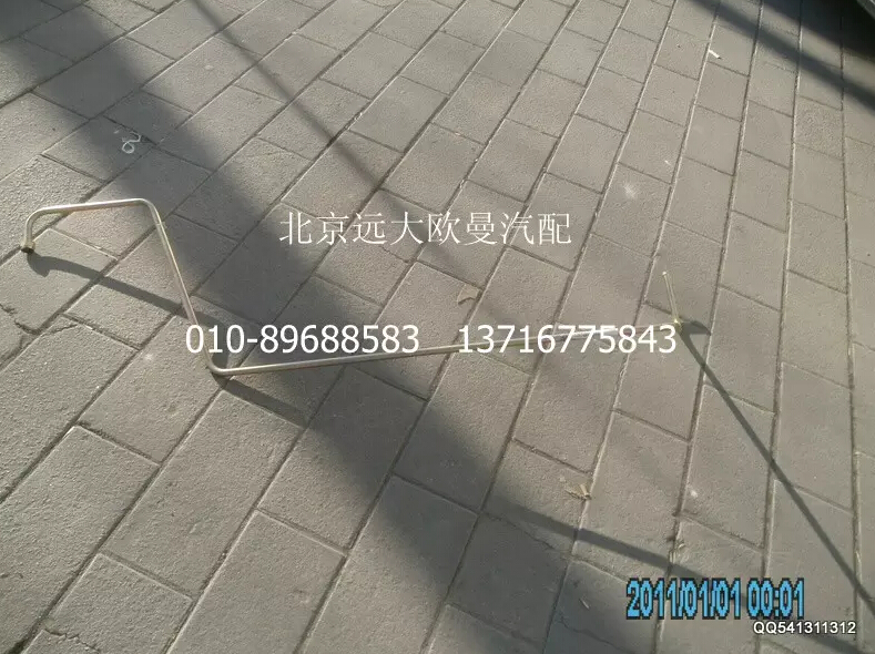 1131134007006,吸油管,北京远大欧曼汽车配件有限公司