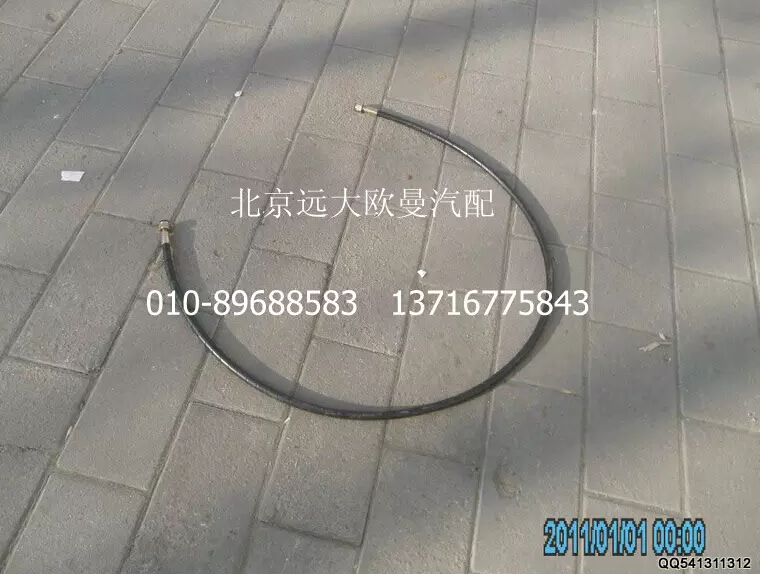 1325334004003,高压油管总成,北京远大欧曼汽车配件有限公司