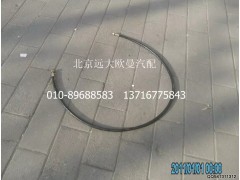 1325334004003,高压油管总成,北京远大欧曼汽车配件有限公司