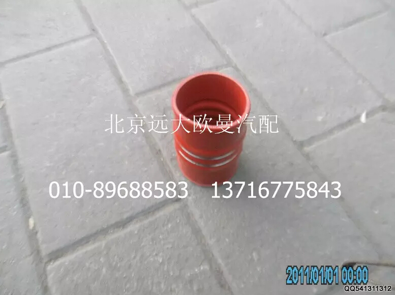 1417111981306,中冷器出气钢管连接软管,北京远大欧曼汽车配件有限公司