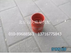 1417111981306,中冷器出气钢管连接软管,北京远大欧曼汽车配件有限公司