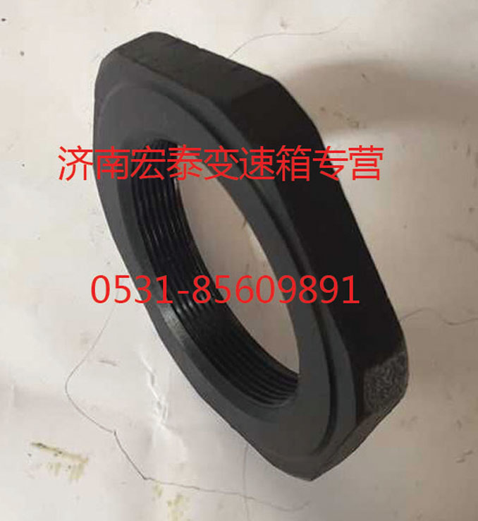 AZ9003880038,输入轴螺母,济南宏泰变速箱专营店