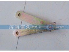 AZ9719820021,豪沃翻转支撑条,济南信久汽配销售中心