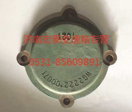 WG2222100071 重汽副轴后轴承盖/WG2222100071