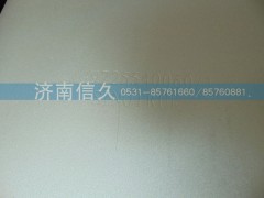 WG9725540060,豪沃内排消声器,济南信久汽配销售中心