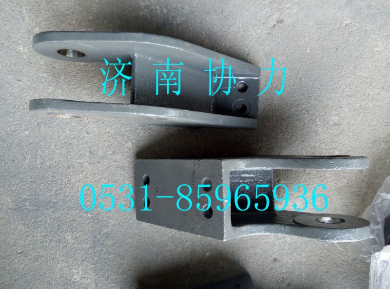 WG1651430215,右翻转支架(与左对称),济南明钜汽车配件有限公司（原济南协力）