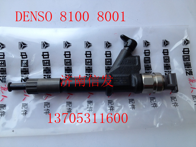 095000-8100喷油器VG1096080010,095000-8100喷油器VG1096080010,济南信发汽车配件有限公司