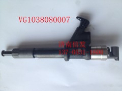 VG1038080007喷油器,VG1038080007喷油器,济南信发汽车配件有限公司