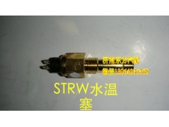 VG14090067,水温传感器(STRW),济南东方重汽配件销售中心