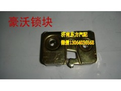 WG1642340012,车门锁块(HW_左),济南东方重汽配件销售中心