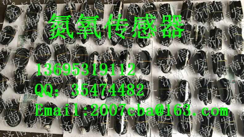 0444043077华菱NOX氮氧传感器,0444043077华菱NOX氮氧传感器,济南信发汽车配件有限公司