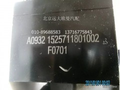 1525711801002A0932A,远程油门总成,北京远大欧曼汽车配件有限公司