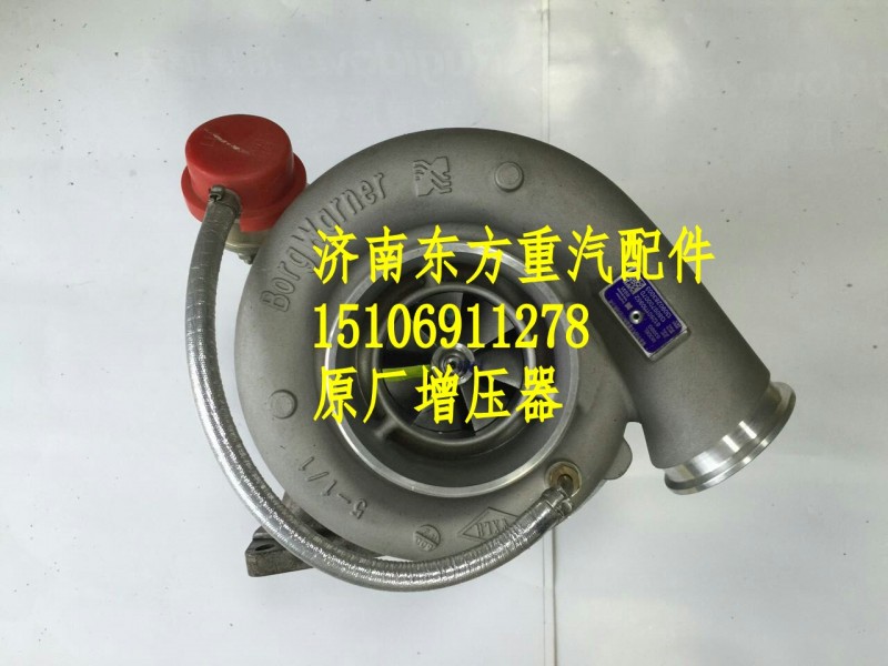 612601110948增压器总成,612601110948增压器总成,济南东方重汽配件销售中心