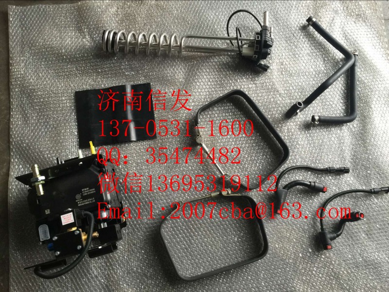 DTKS-475 J-S51246液位传感器,DTKS-475 J-S51246液位传感器,济南信发汽车配件有限公司