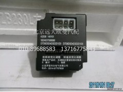 1B24937500096A2036A,仪表拨码器,北京远大欧曼汽车配件有限公司