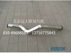 1425311902004,中冷器进气钢管,北京远大欧曼汽车配件有限公司