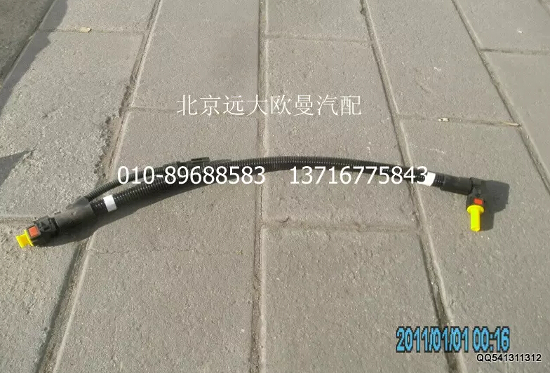 1425312540019,尿素管路(泵—罐),北京远大欧曼汽车配件有限公司