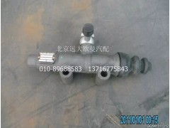 H0163030002A0A2213A,离合总泵总成,北京远大欧曼汽车配件有限公司