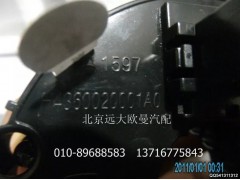 H4360020001A0A1597A,时钟弹簧,北京远大欧曼汽车配件有限公司