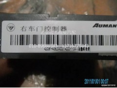 H4382040001A0A2036A,右车门控制器,北京远大欧曼汽车配件有限公司