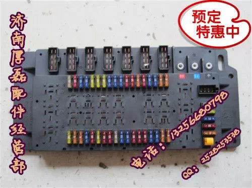 WG9716580021,电子接线盒总成,济南凯尔特商贸有限公司