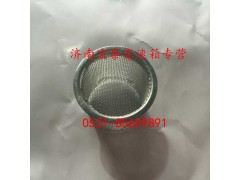 WG2203240007,滤网总成,济南宏泰变速箱专营店