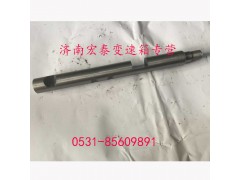 WG2214100002,范围档拨叉轴,济南宏泰变速箱专营店