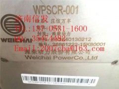 612640130212 尿素消声器,612640130212 尿素消声器,济南信发汽车配件有限公司