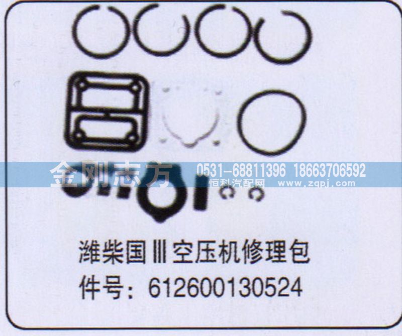 612600130524,潍柴国三空压机修理包,济南金刚志方商贸有限公司