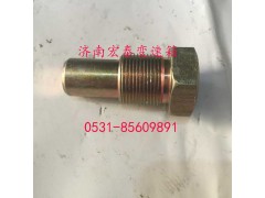 WG2229100043,拨叉支撑销,济南宏泰变速箱专营店