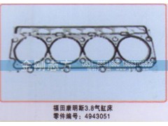 4943051,福田康明斯3.8气缸床,济南金刚志方商贸有限公司