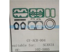 ,SCANIA-GY-ACR-004修理包,济南金刚志方商贸有限公司