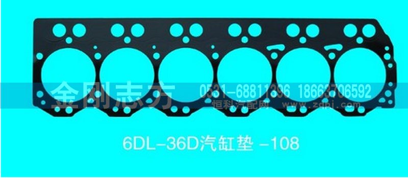 ,6DL-36D气缸垫,济南金刚志方商贸有限公司