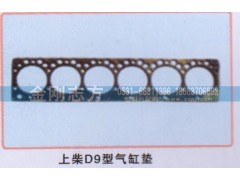 ,上柴D9型气缸垫,济南金刚志方商贸有限公司