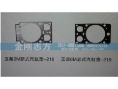 ,玉柴6M新式老式气缸垫,济南金刚志方商贸有限公司